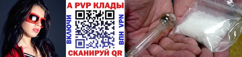 Купить  Западная Двина  А ПВП Crystall 