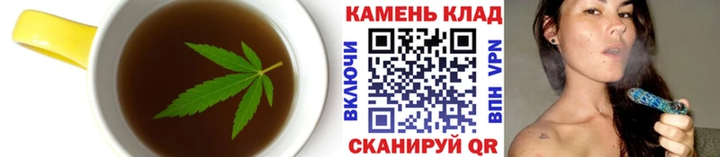 Купить где  Западная Двина  Еда ТГК конопля 