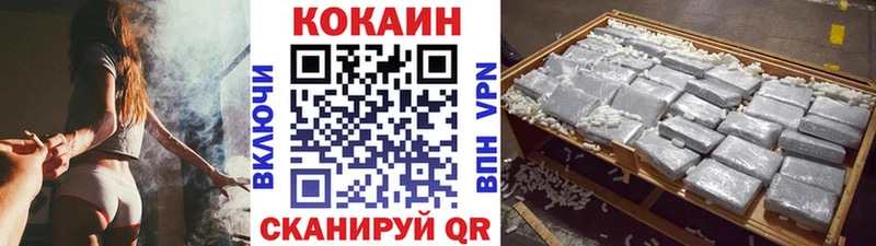 Cocaine Columbia  Купить  Западная Двина 