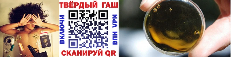 ГАШИШ 40% ТГК  Купить закладки  Западная Двина 