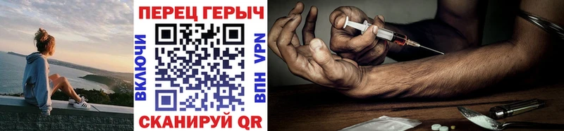 ГЕРОИН белый  Купить где  Западная Двина 