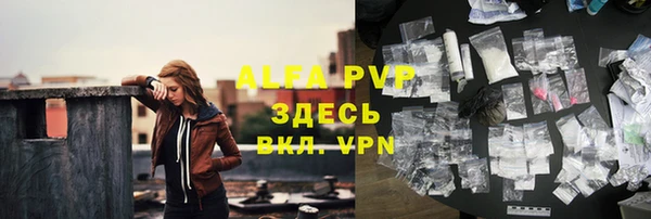 не бодяженный Лагань