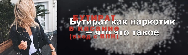 не бодяженный Лагань