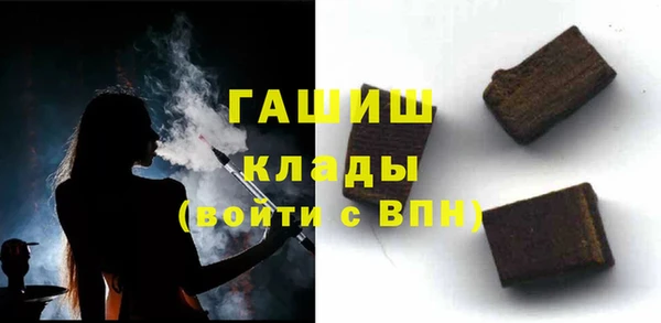наркотики Лиски