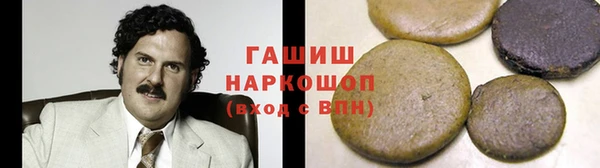 mdma Лабытнанги
