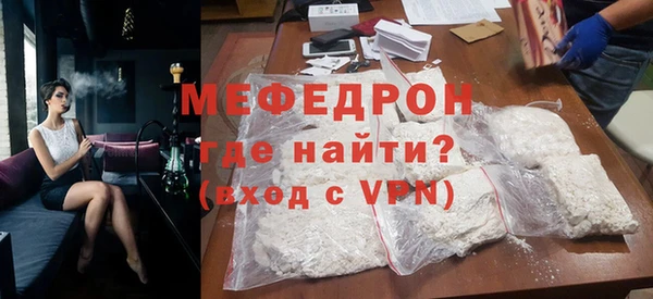 mdma Лабытнанги