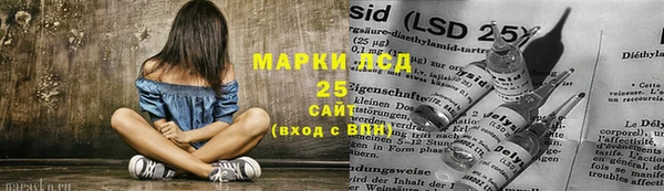mdma Лабытнанги