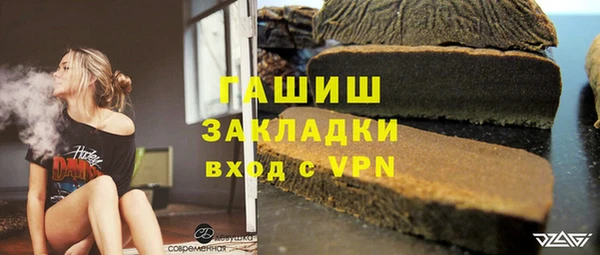 mdma Лабытнанги