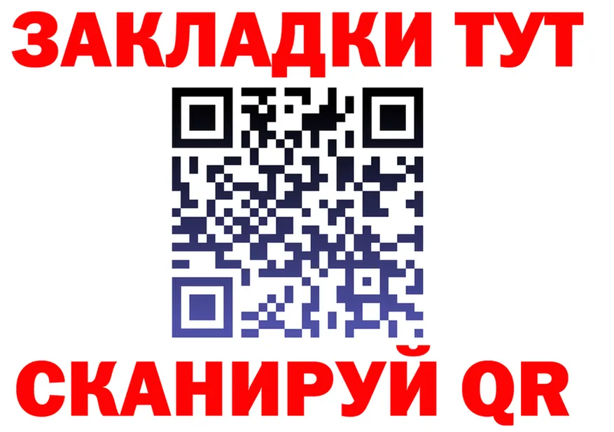 КЕТАМИН VHQ как зайти это гидра Западная Двина