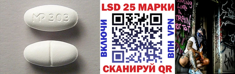 Купить где  Западная Двина  ЛСД экстази кислота 