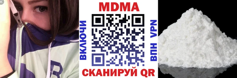 МДМА кристаллы  Купить  Западная Двина 