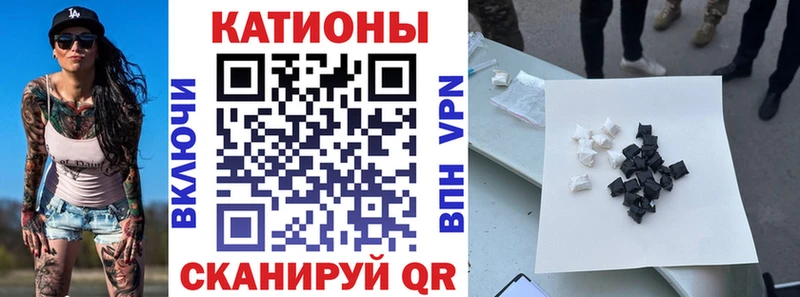 МЕФ кристаллы  Западная Двина 
